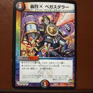 mri151 set discount roaring x vegas dollar