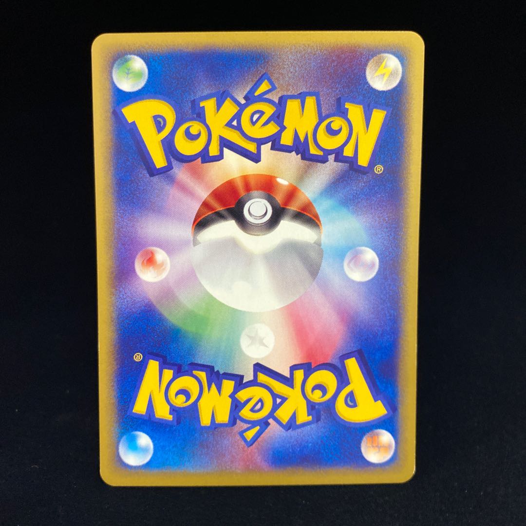 Aipom Pokemon Card e