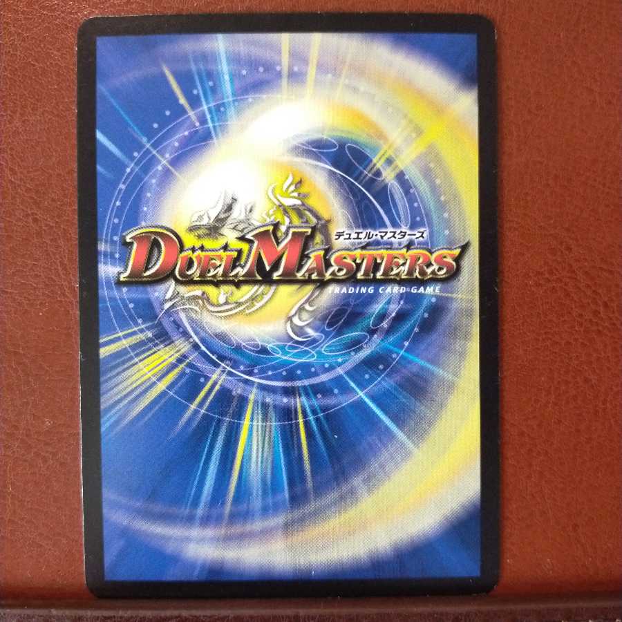 mri155 set discount Forbidden R Tagaini