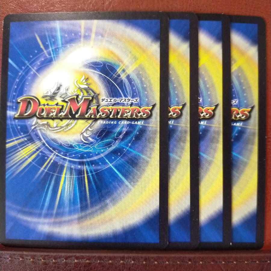 mri156 set discount Forbidden R Tagaini