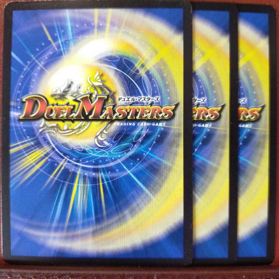 mri157 set discount Forbidden C Tobiger