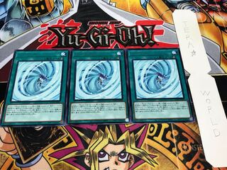 Blizzard Rare Set of 3 Tera.