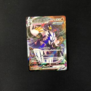 れんげきウーラオスVMAX