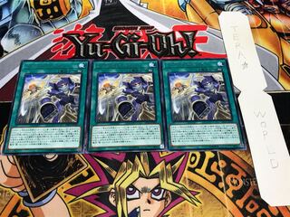 シンクロ・チェイス レア 3枚セット てら