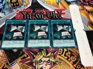 花合わせ レア 3枚セット てら