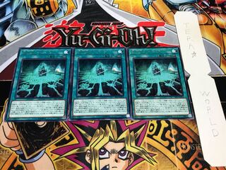 地中界シャンバラ レア 3枚セット てら