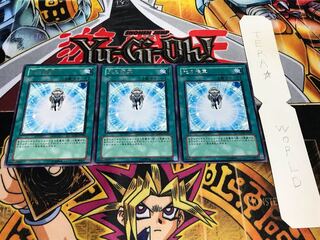 光の援軍 レア 3枚セット てら