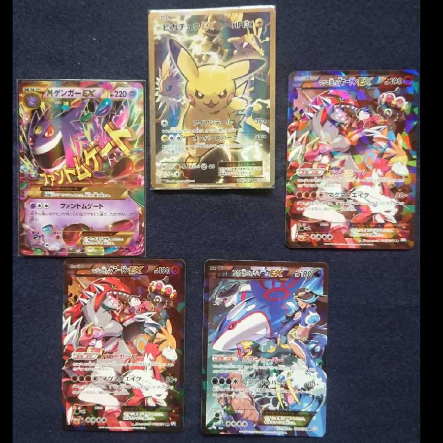 Sold Out! Special Oripa #1: Go for the Scratched PikachuEX!