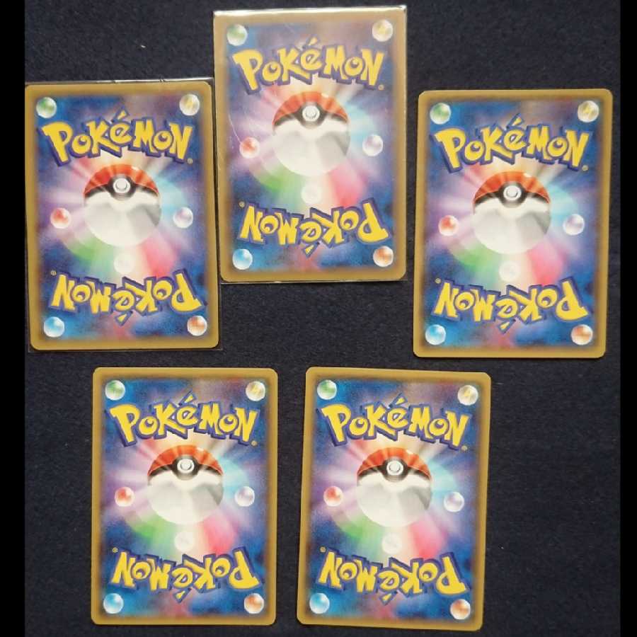 Sold Out! Special Oripa #1: Go for the Scratched PikachuEX!