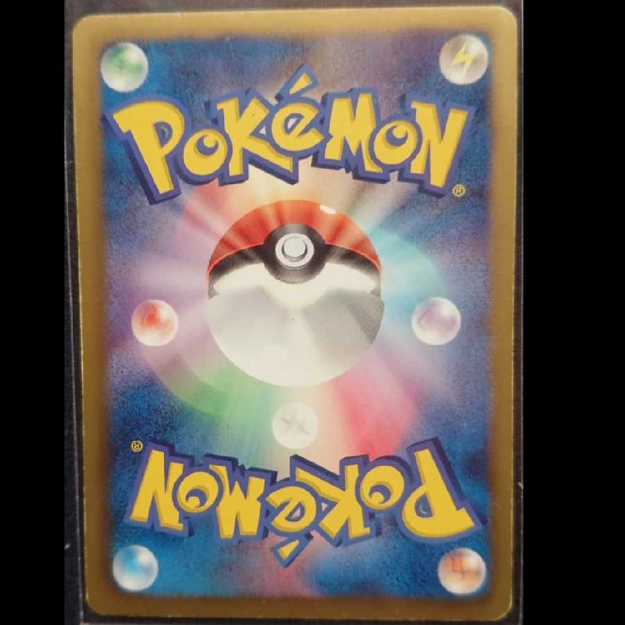 Sold Out! Special Oripa #1: Go for the Scratched PikachuEX!