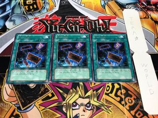 無の煉獄 レア 3枚セット てら