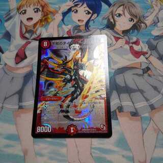 不敗のダイハードリュウセイ