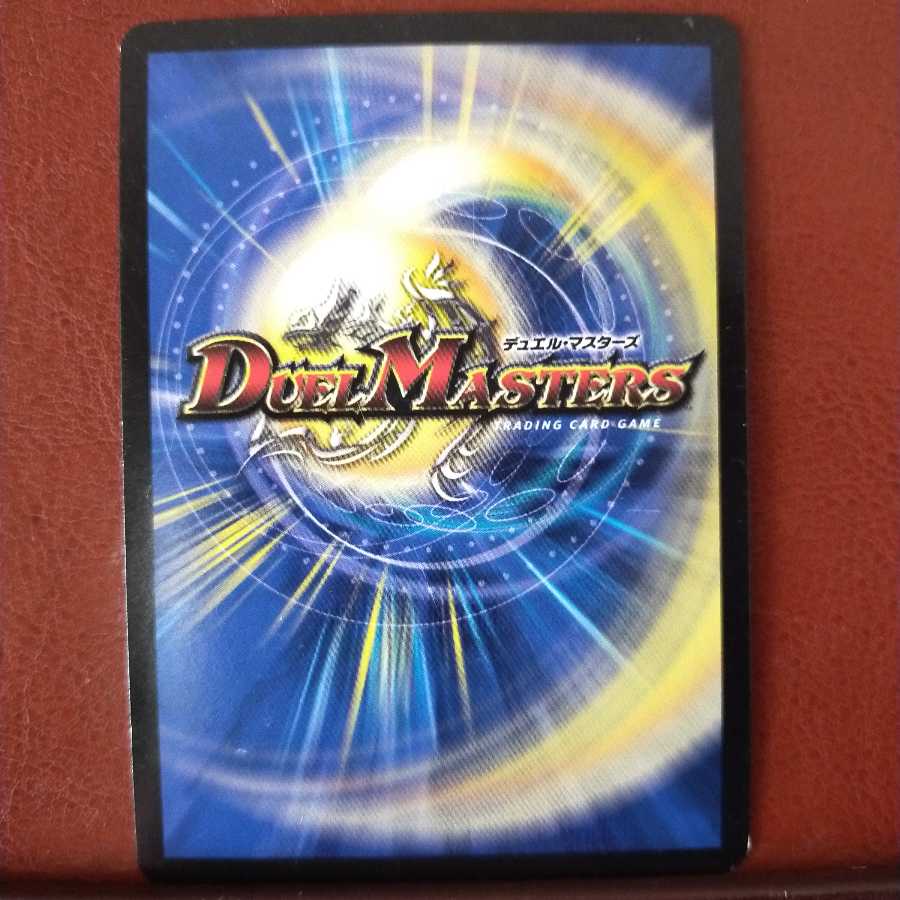 mri163 set discount winning apache ularar