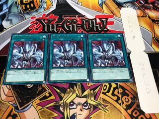 青き眼の激臨 レア 3枚セット てら