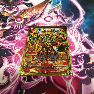 "魔神轟怒"万軍投