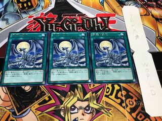 銀龍の轟咆 レア 3枚セット てら