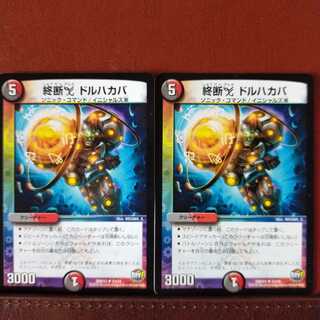 old4065 set discount terminated delta dolhacaba