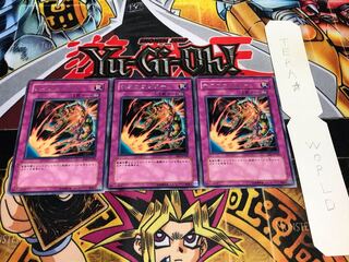 デスカウンター EE2 レア 3枚セット てら