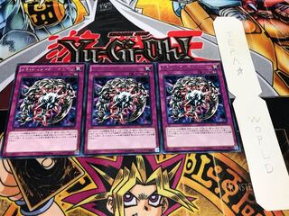 メタル・リフレクト・スライム レア 3枚セット てら