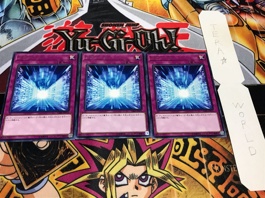 メタバース レア 3枚セット てら