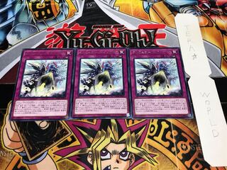 オルフェゴール・クリマクス レア 3枚セット てら