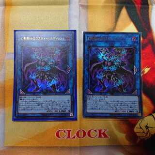 幻影騎士団ラスティ・バルディッシュ (LVP2-JP076) ウルトラ 2枚