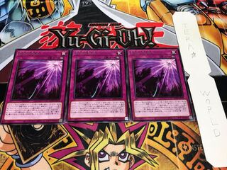 影依の偽典 レア 3枚セット てら