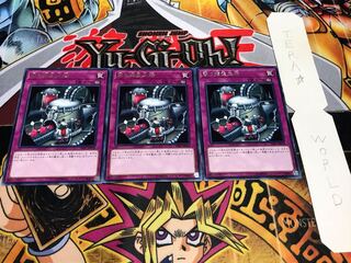 闇の増産工場 レア 3枚セット てら