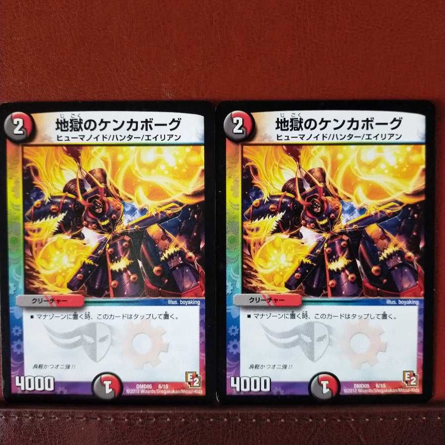 mri172 set discount hell's fight borg