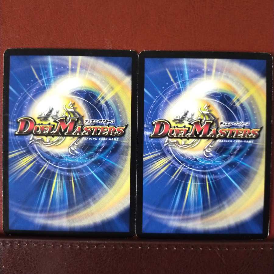 mri172 set discount hell's fight borg