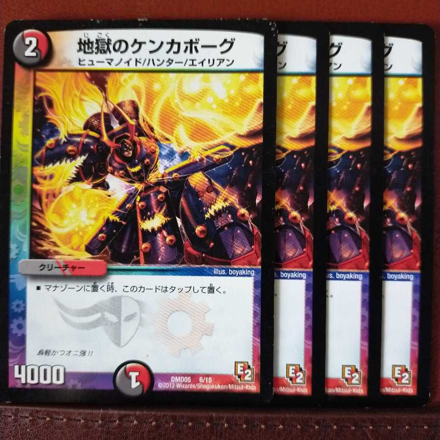 mri173 set discount hell's fight borg