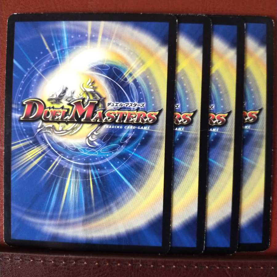 mri173 set discount hell's fight borg