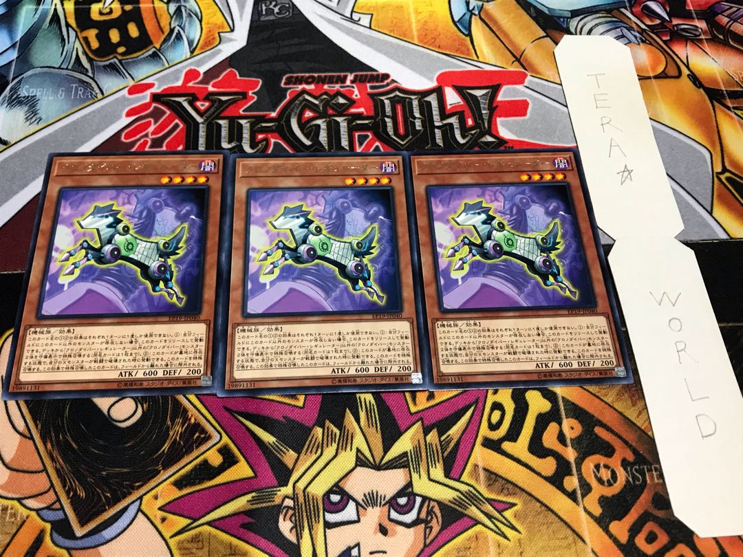 クロノダイバー・レギュレーター レア 3枚セット てら