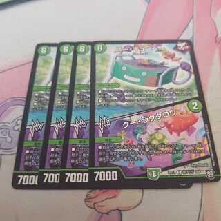 バー・キューベー｜クー・ラクタロウ