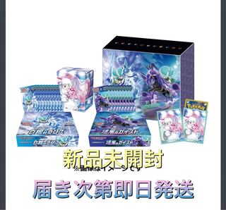 白銀のランス 漆黒のガイスト ポケモンストアセット メロンセット