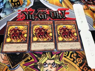 ネメシス・フラッグ レア 3枚セット てら