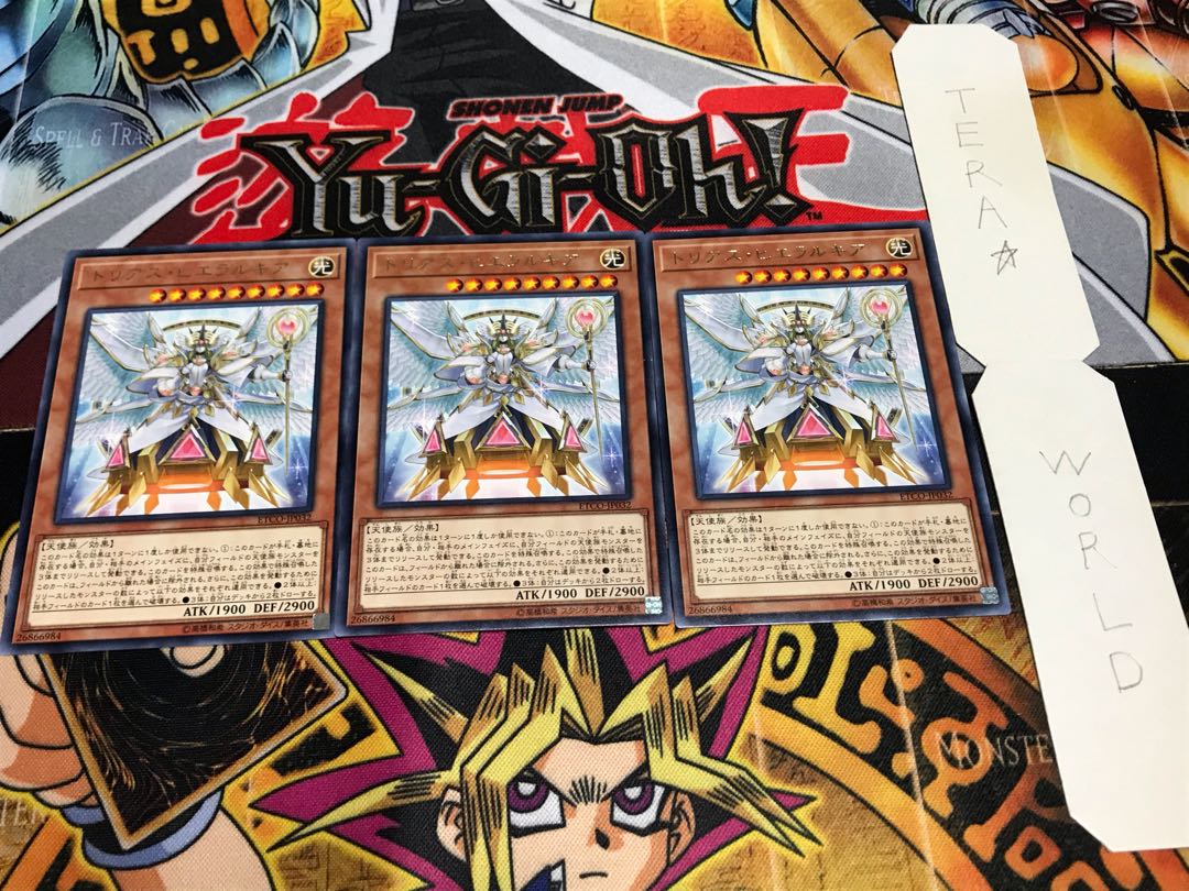 トリアス・ヒエラルキア レア 3枚セット てら