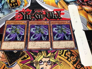 サイバー・ダーク・クロー レア 3枚セット てら