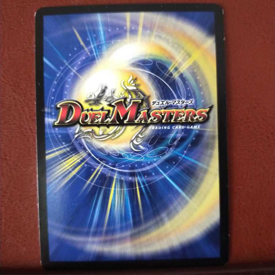 mri179セット割引 ディス・フルド・ドラグーン