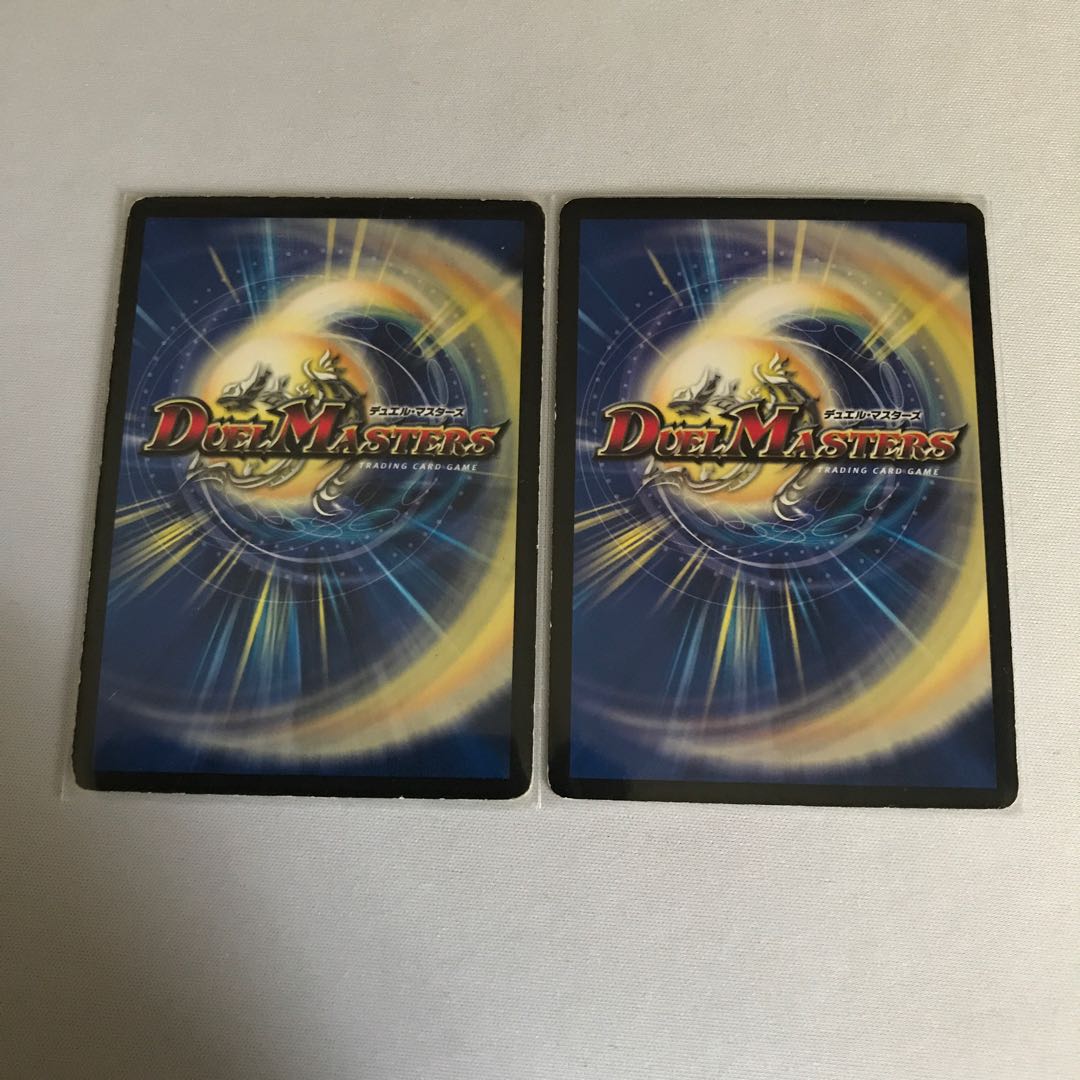 死海秘宝ザビ・デモナ　4枚