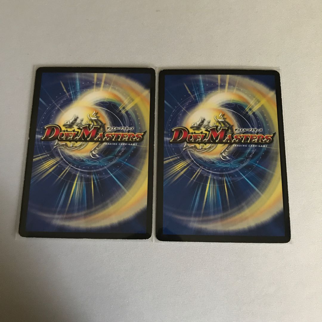 死海秘宝ザビ・デモナ　4枚