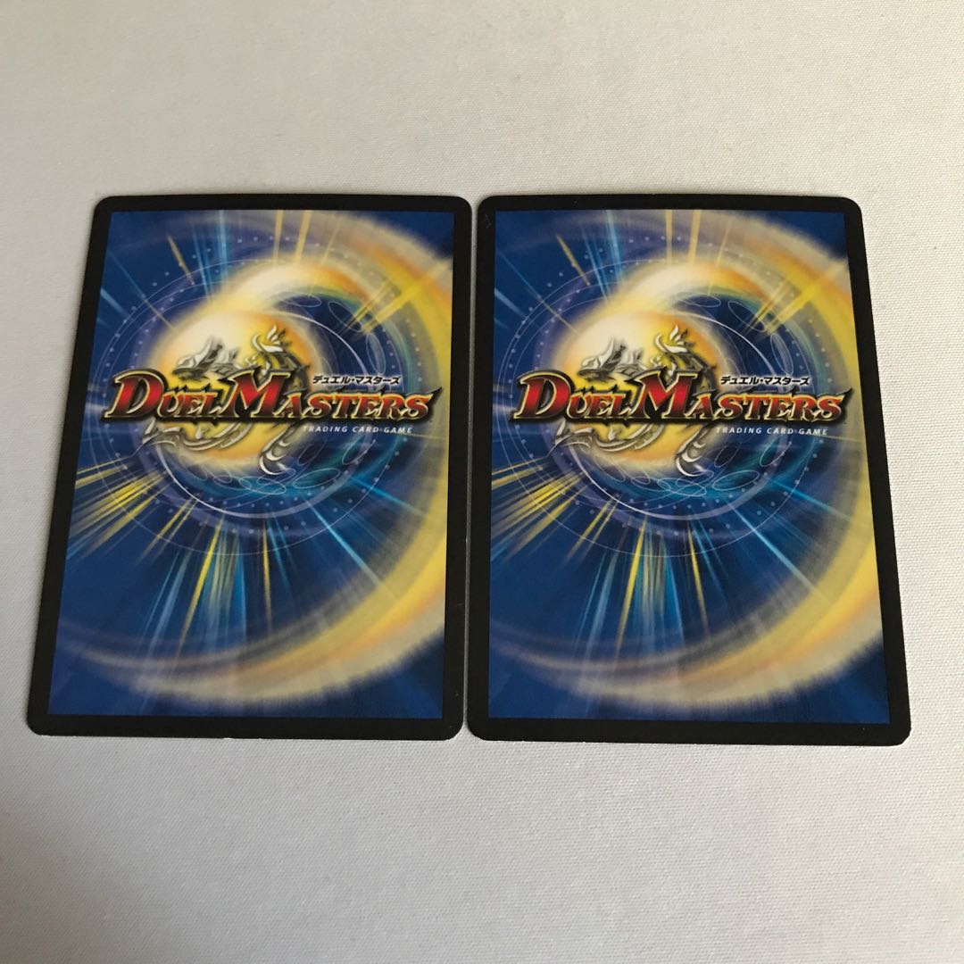 堕魔 ドゥンブレ　4枚