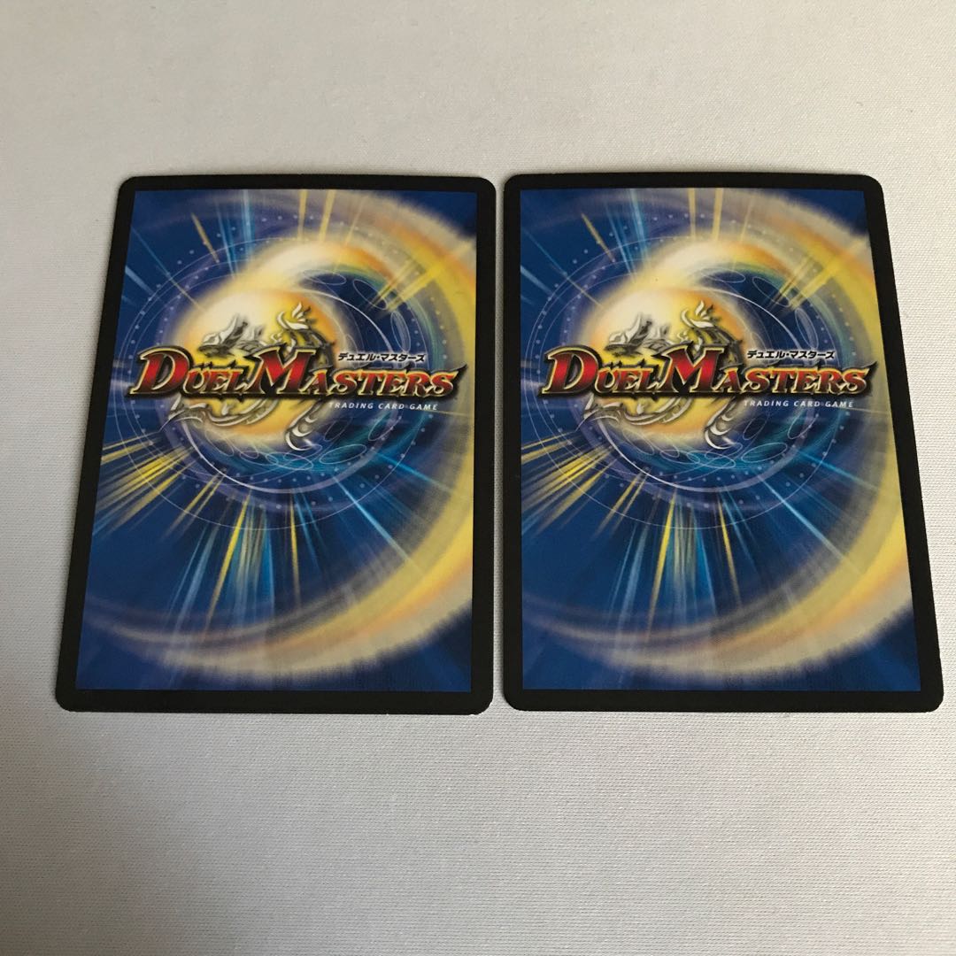 堕魔 ドゥンブレ　4枚