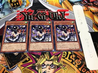 ハーピィ・チャネラー レア 3枚セット てら