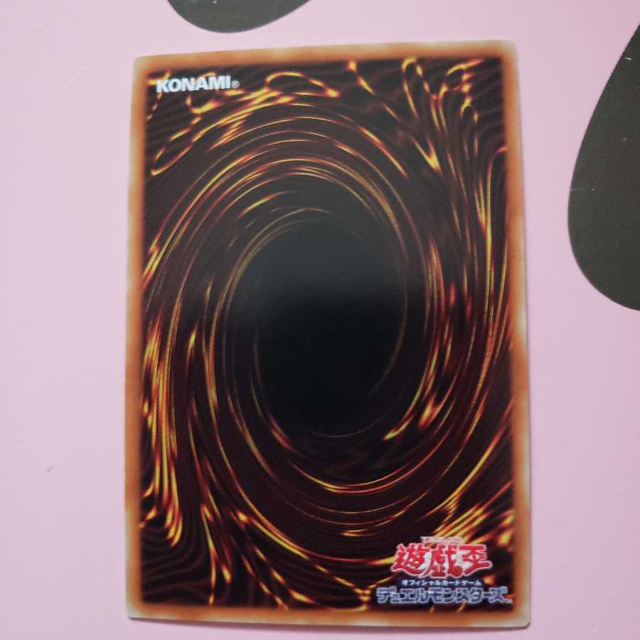 イビリチュア・ソウルオーガ ウルトラレア　DT10