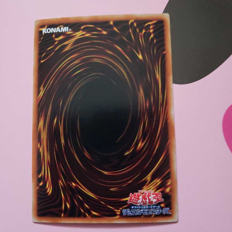 E・HERO シャイニング・フレア・ウィングマン ウルトラレア