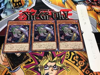 抹殺の邪悪霊 レア 3枚セット てら