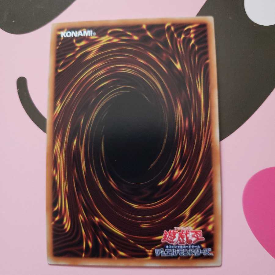 御影志士 スーパーレア