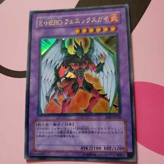 Elemental HERO Phoenix Enforcer Ultra Rare