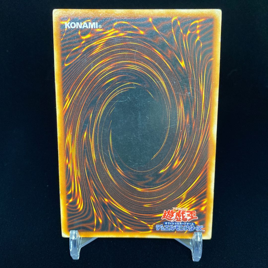 Gaia The Fierce Knight Early Ultra Rare